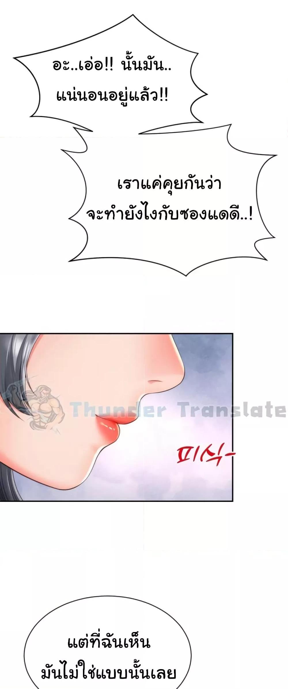 หน้า 56