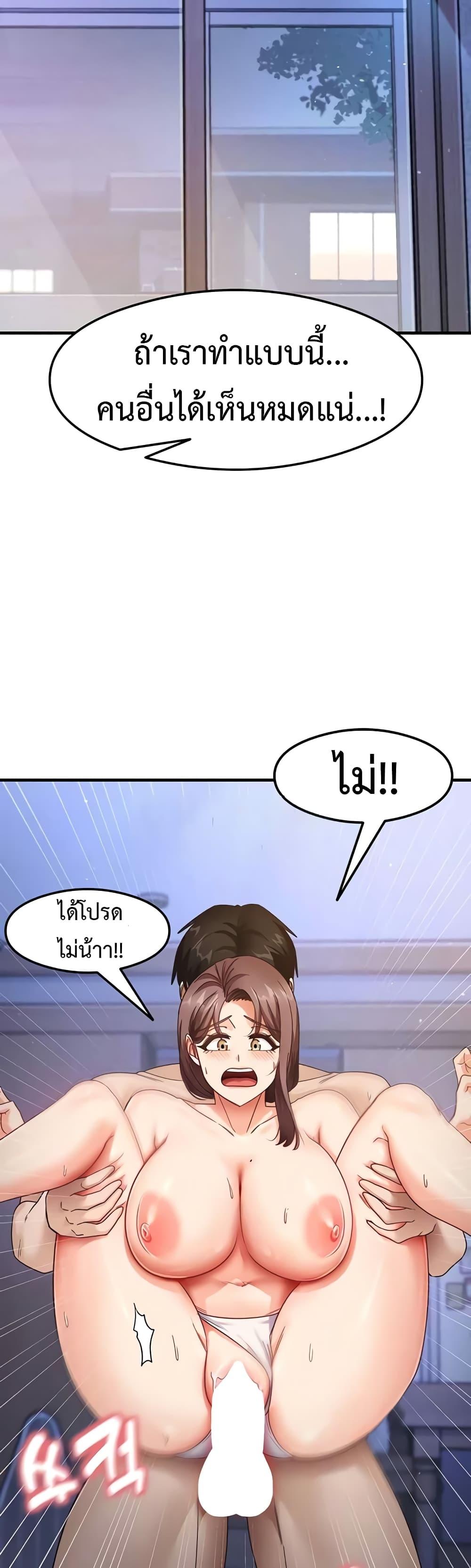 หน้า 56
