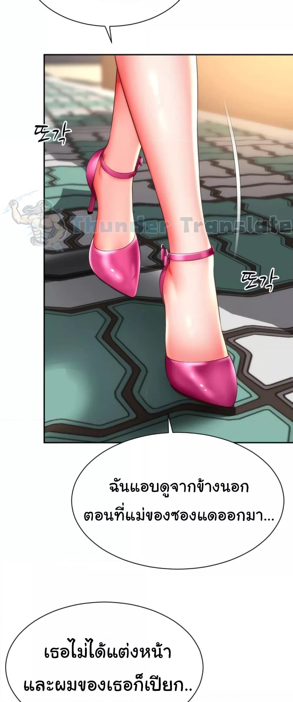 หน้า 57