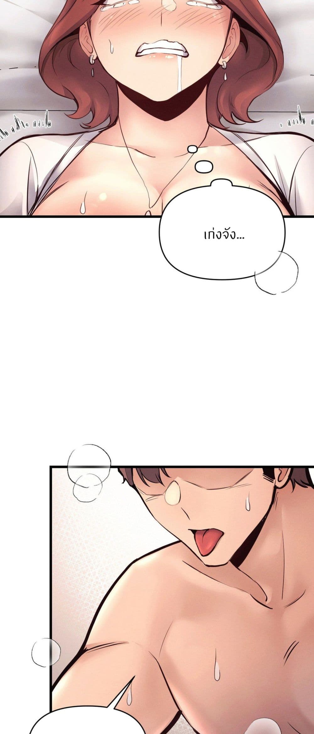 หน้า 57