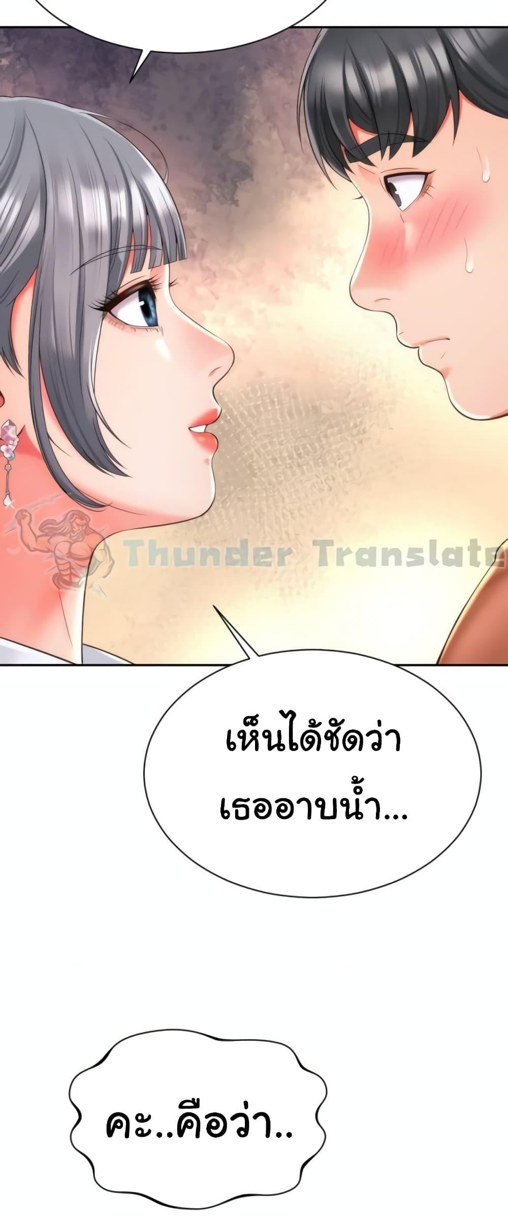 หน้า 58