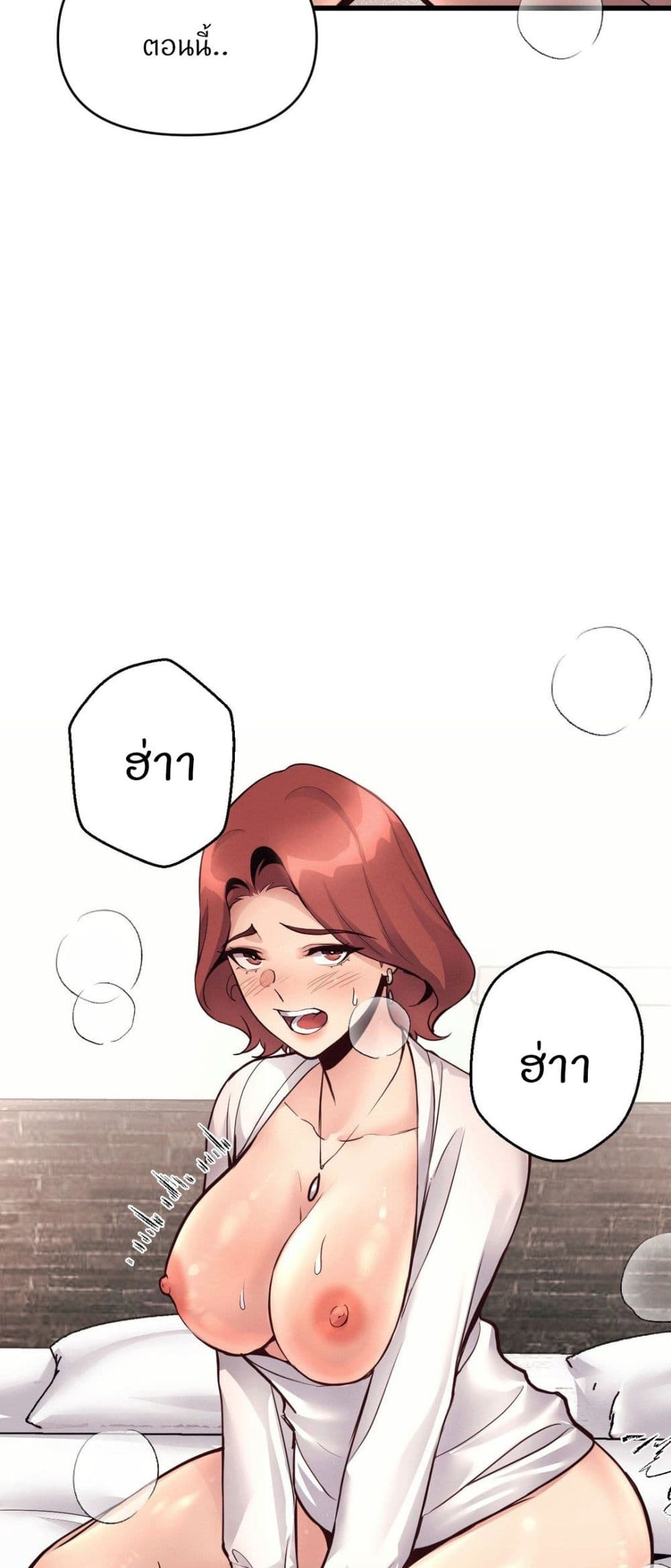 หน้า 58