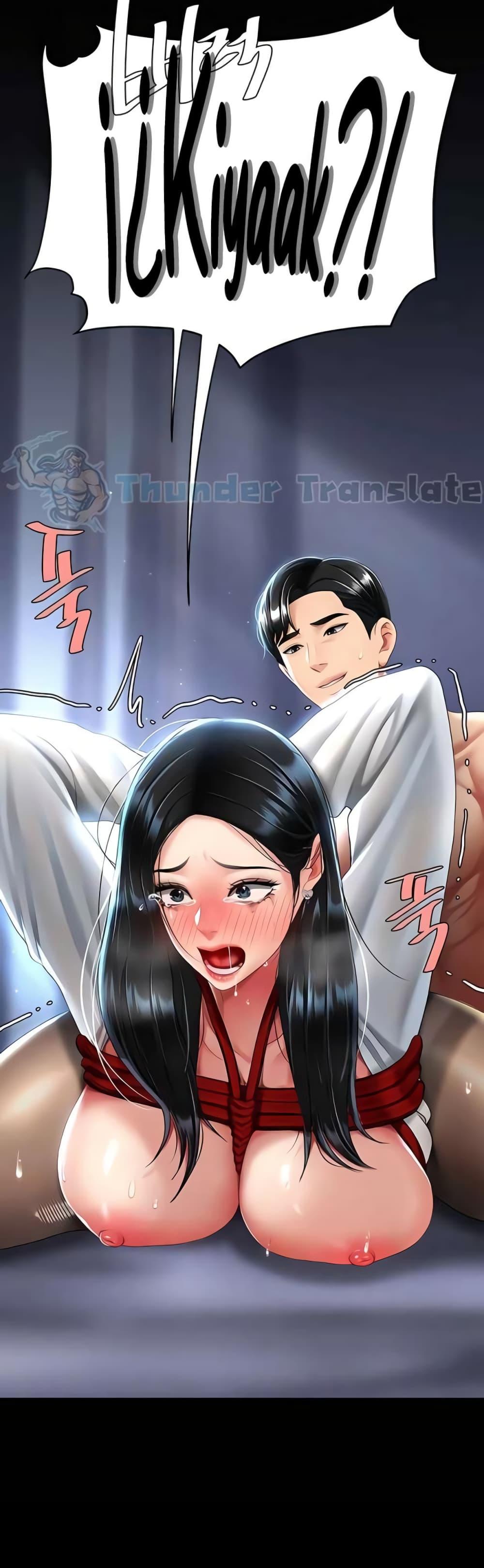 หน้า 61