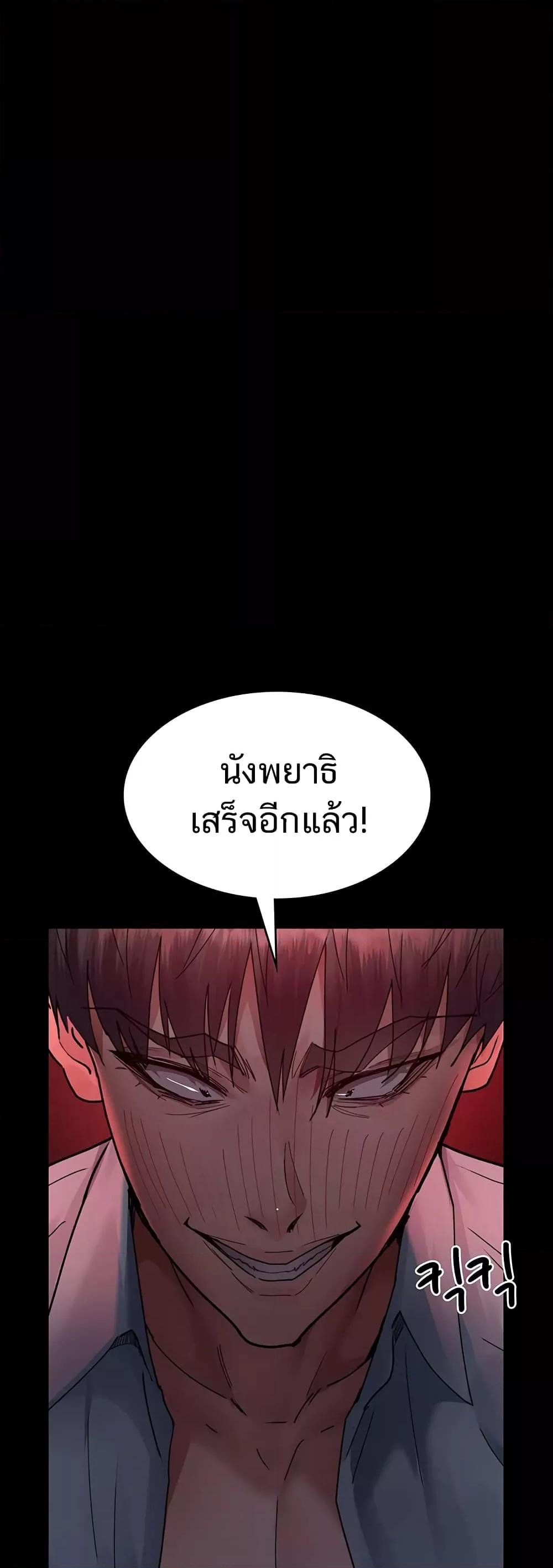 หน้า 70