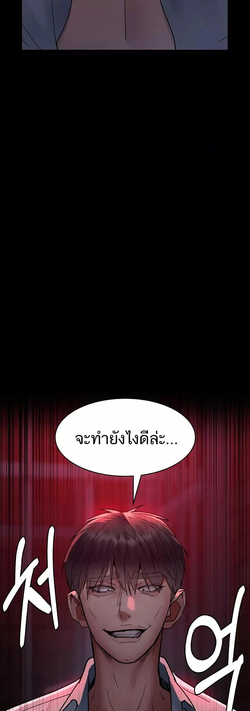 หน้า 71