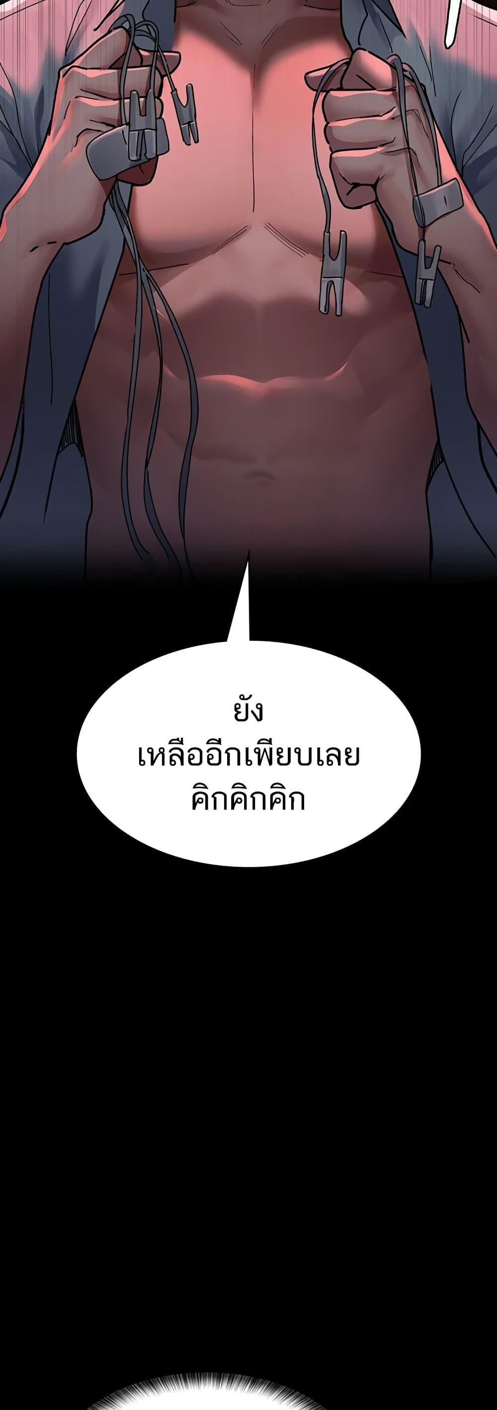 หน้า 72