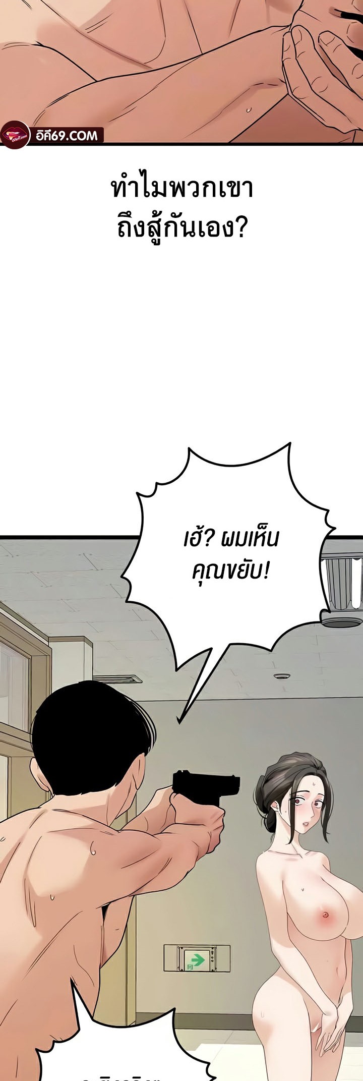 หน้า 9