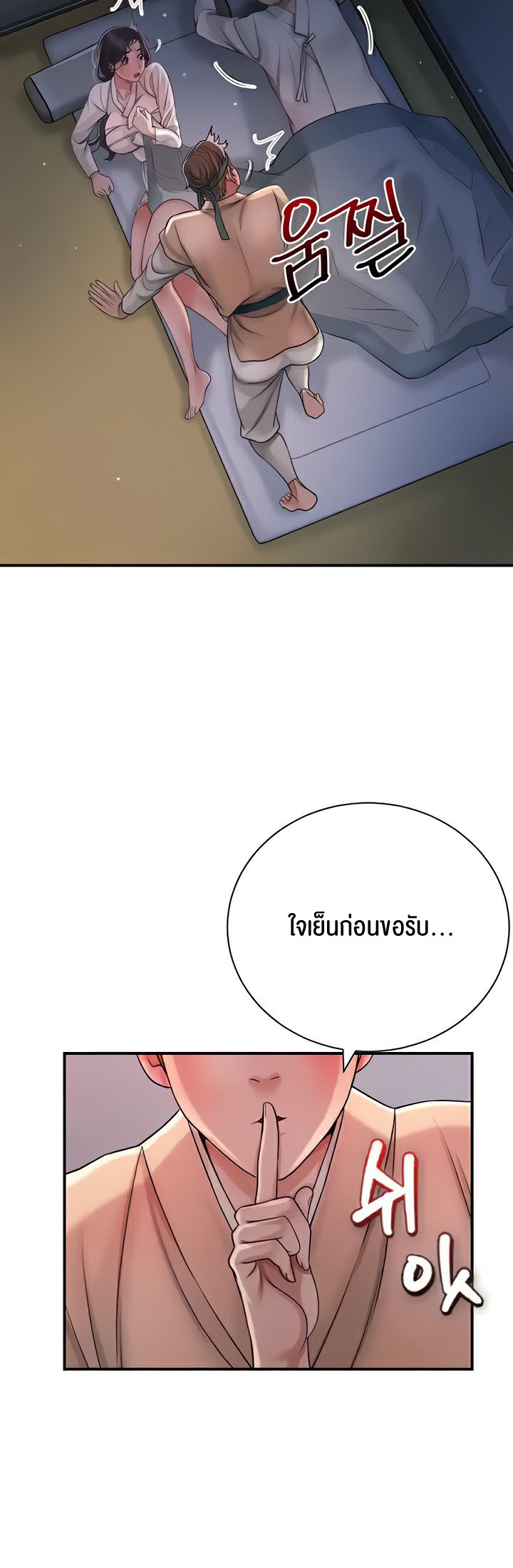 หน้า 50