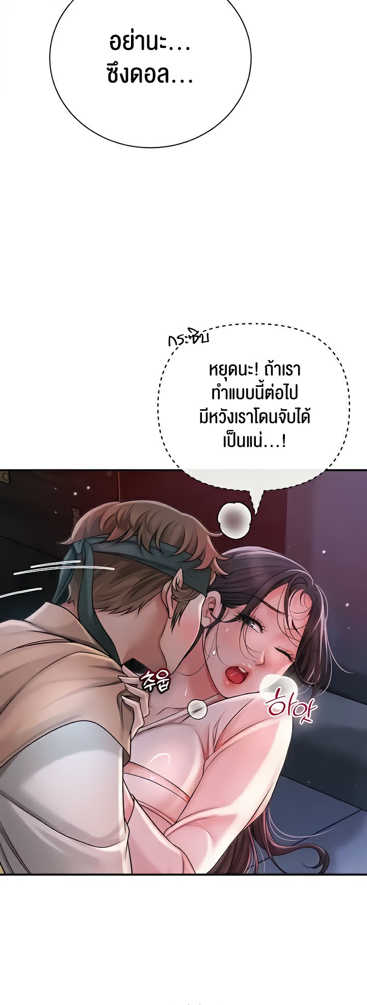 หน้า 56