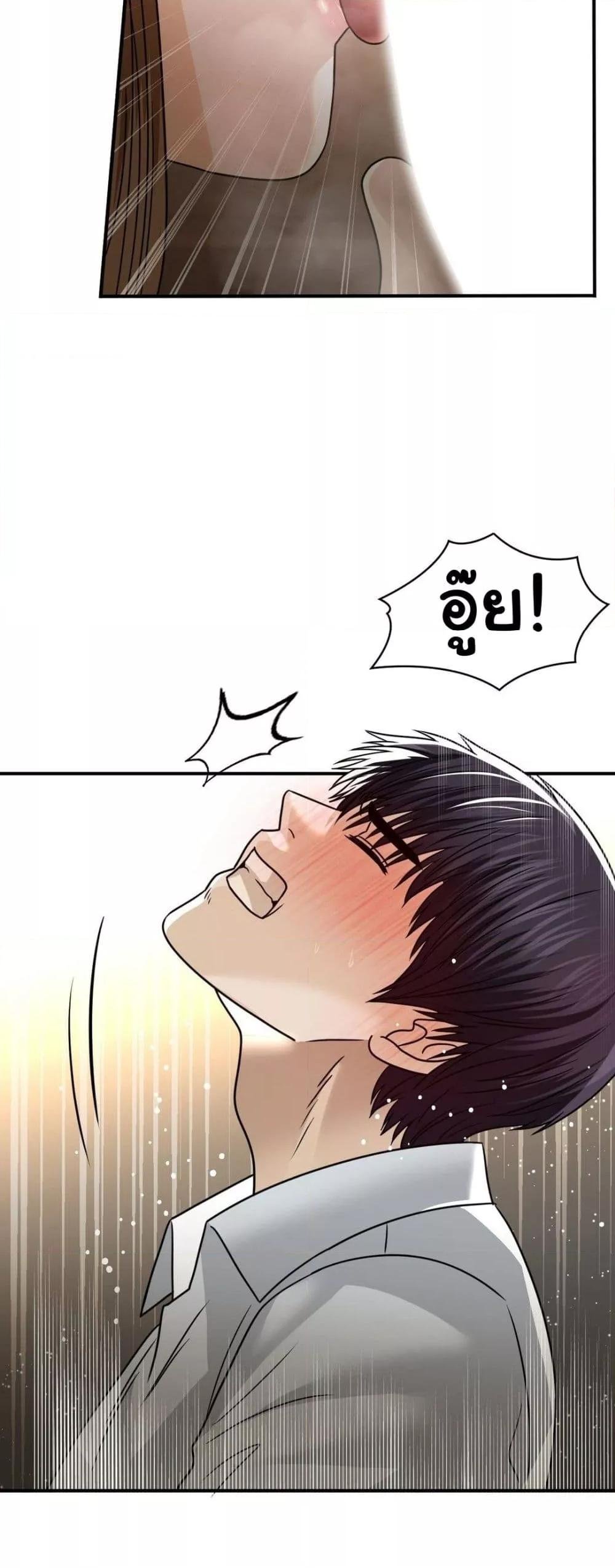 หน้า 28