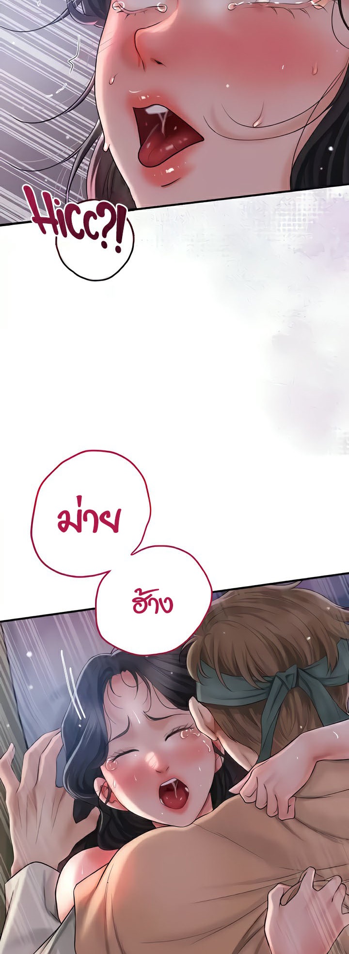 หน้า 64