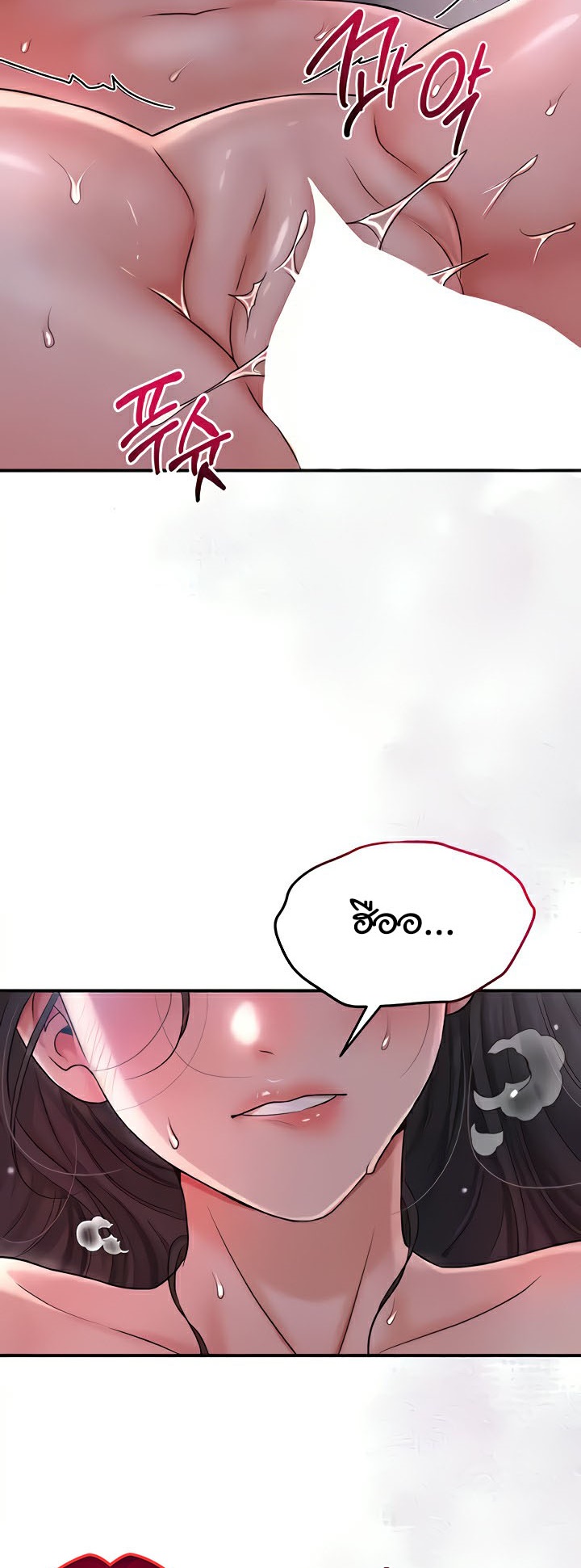 หน้า 70