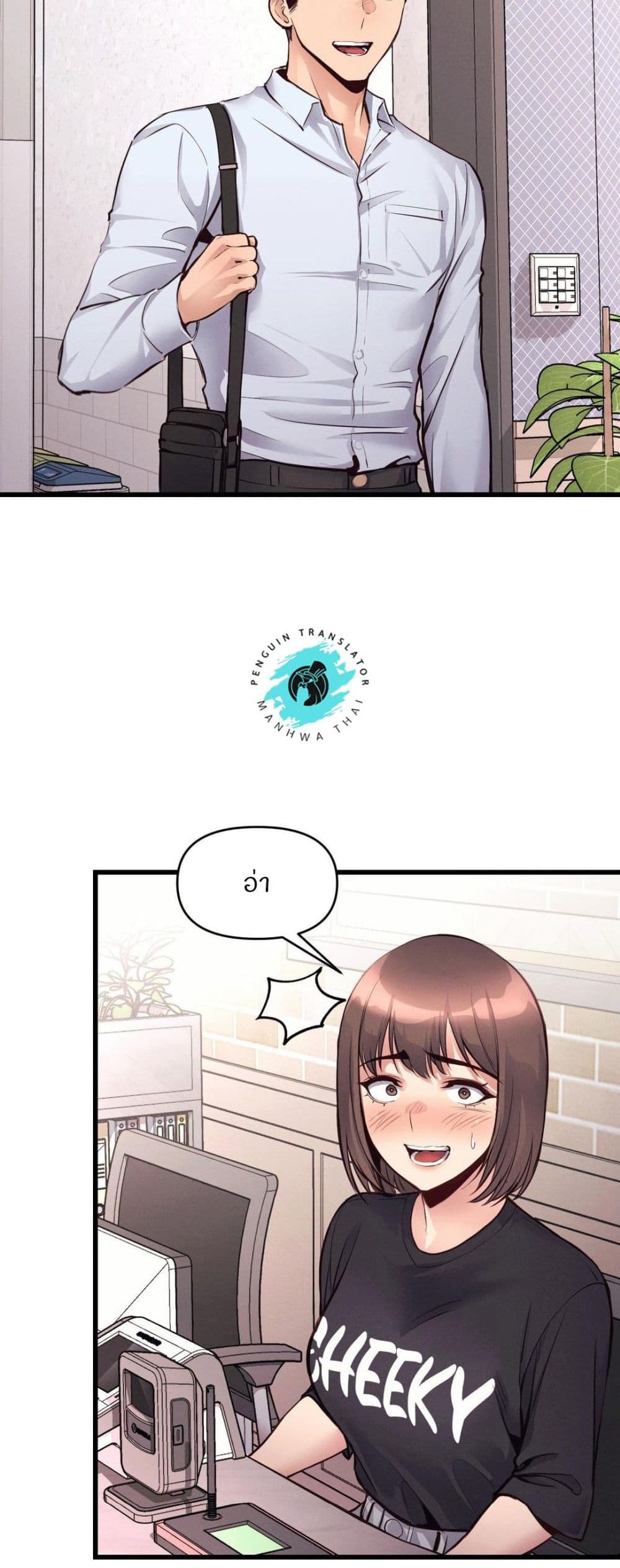 หน้า 2
