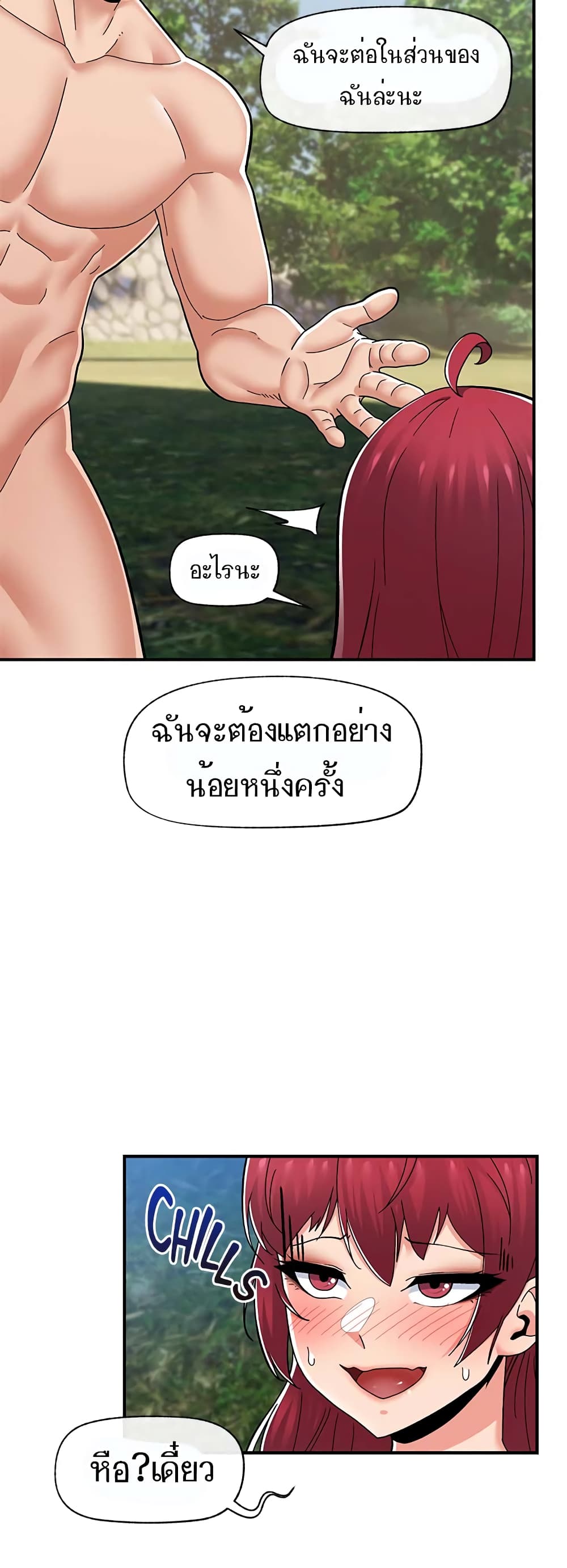 หน้า 35