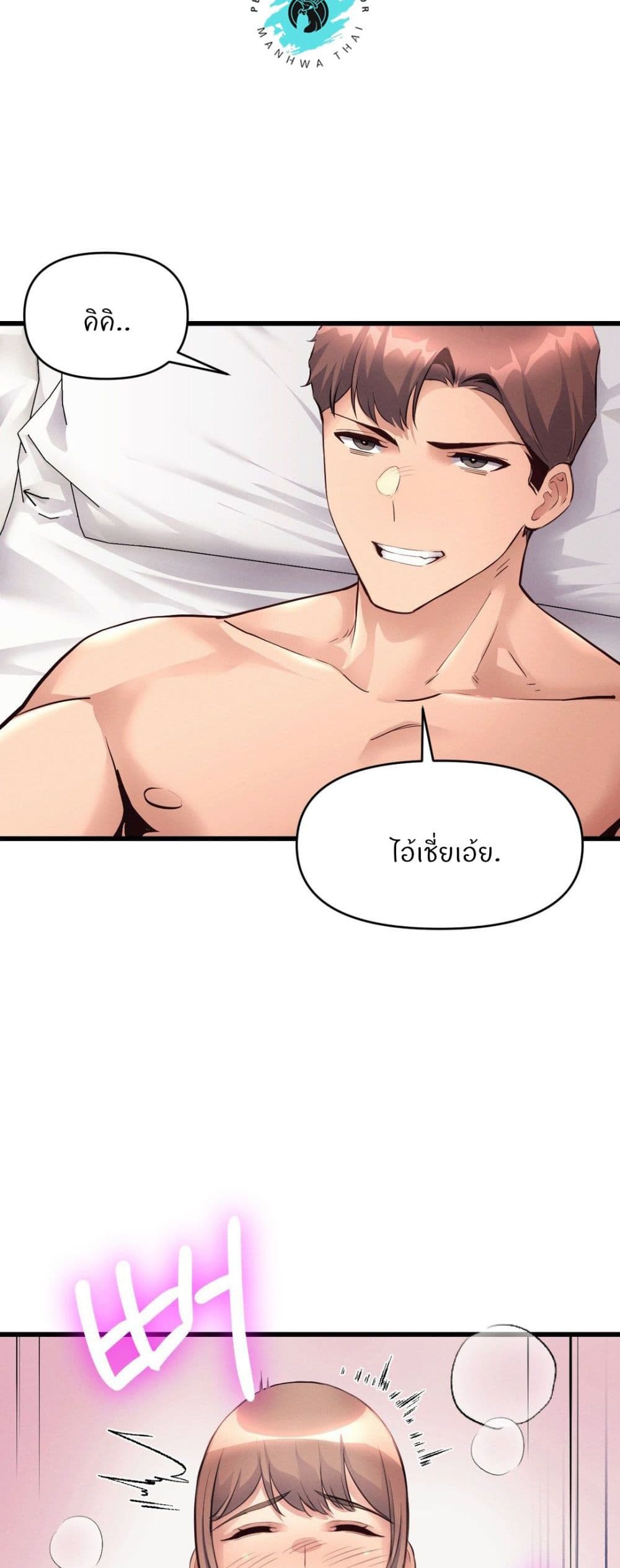 หน้า 38