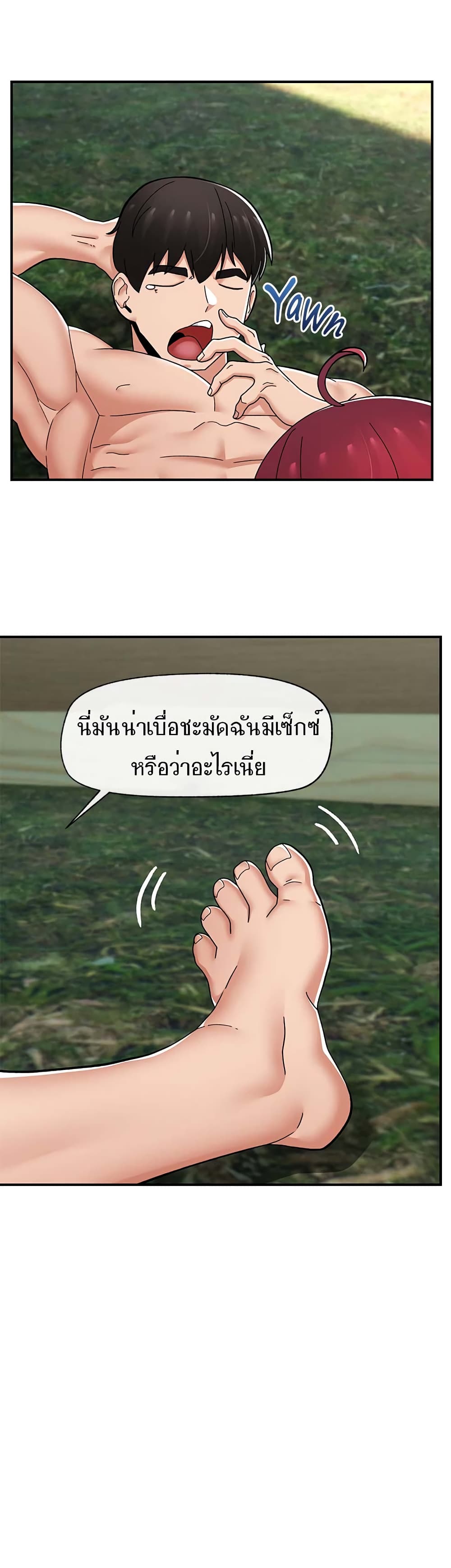 หน้า 43