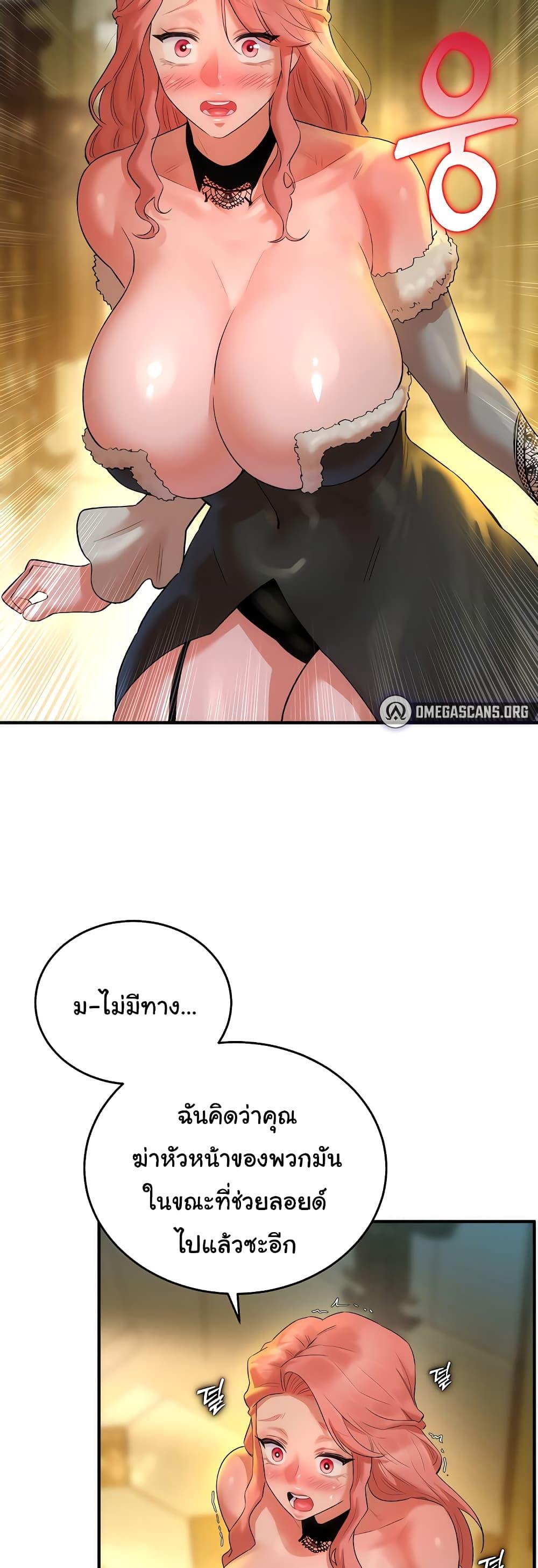 หน้า 47