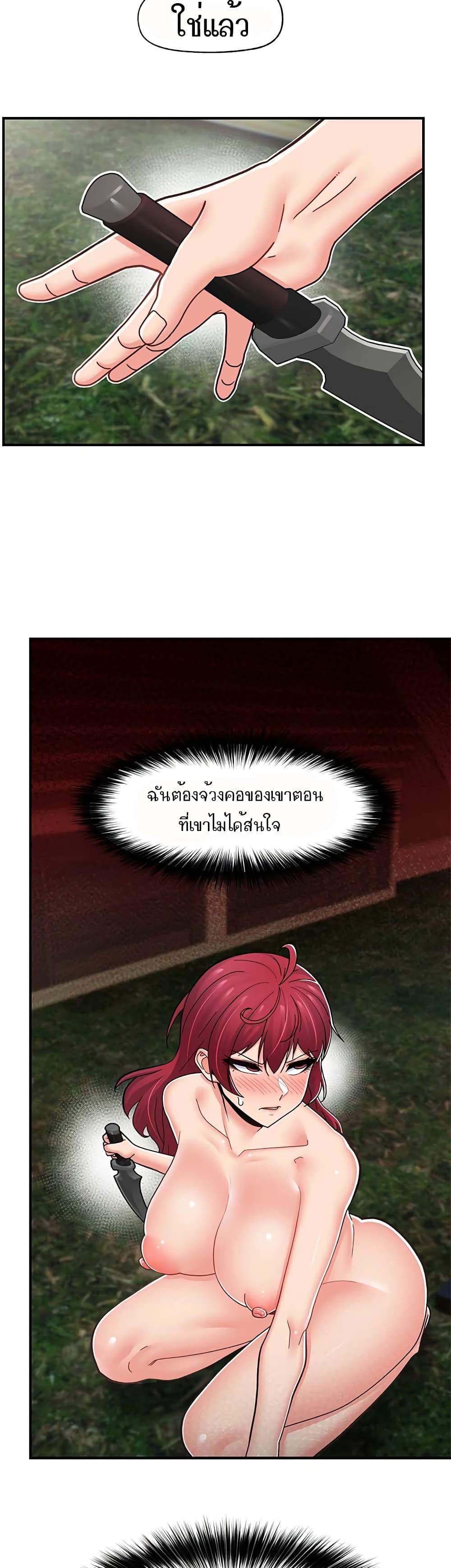 หน้า 54