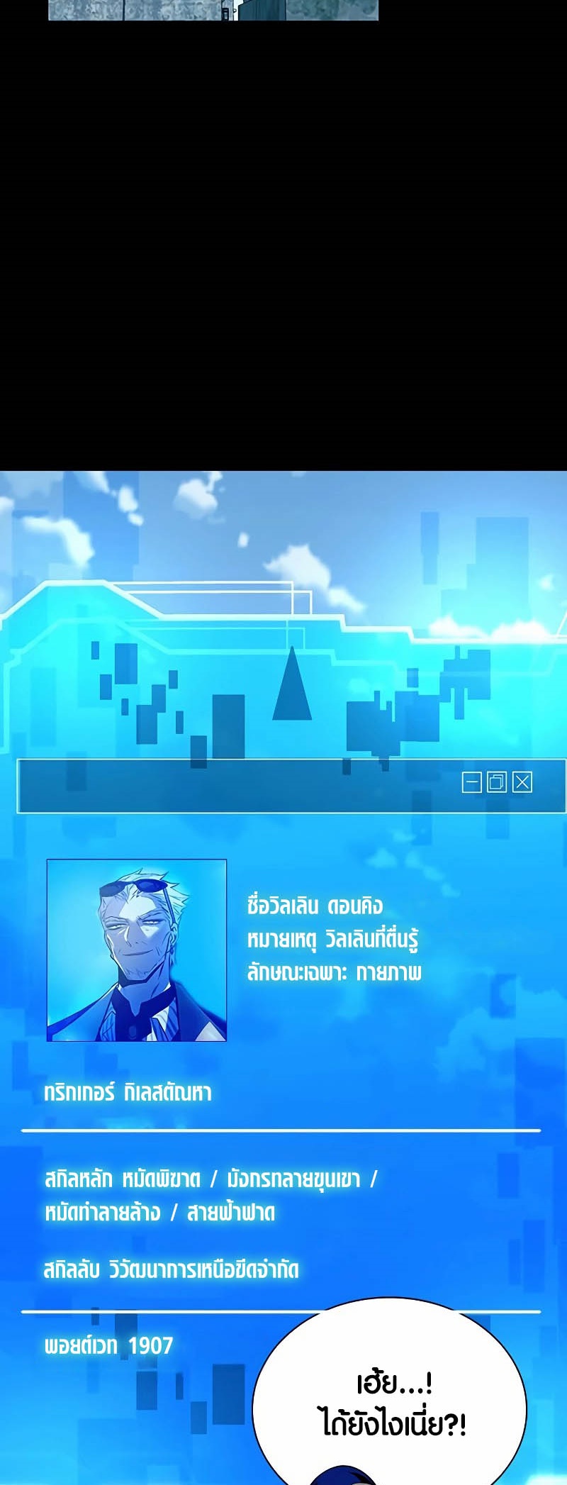 หน้า 2