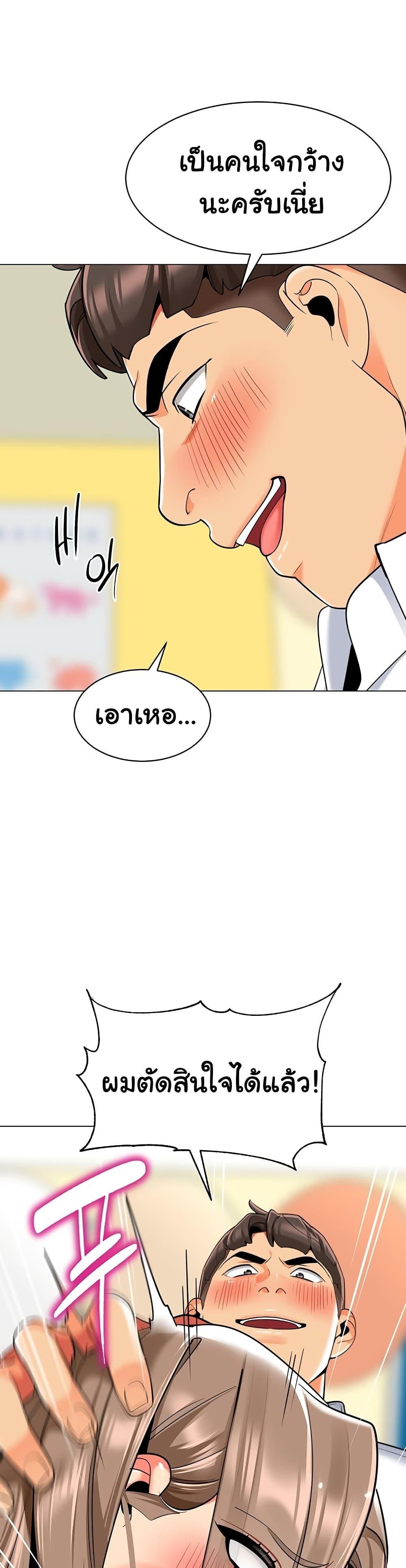 หน้า 29