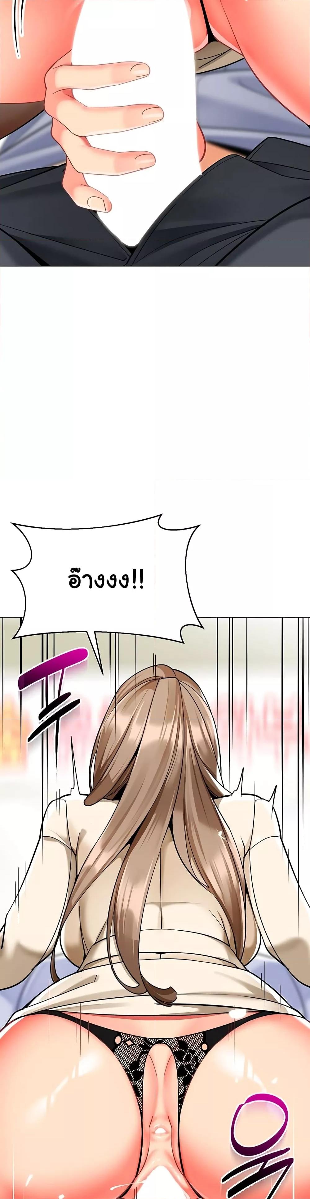 หน้า 37