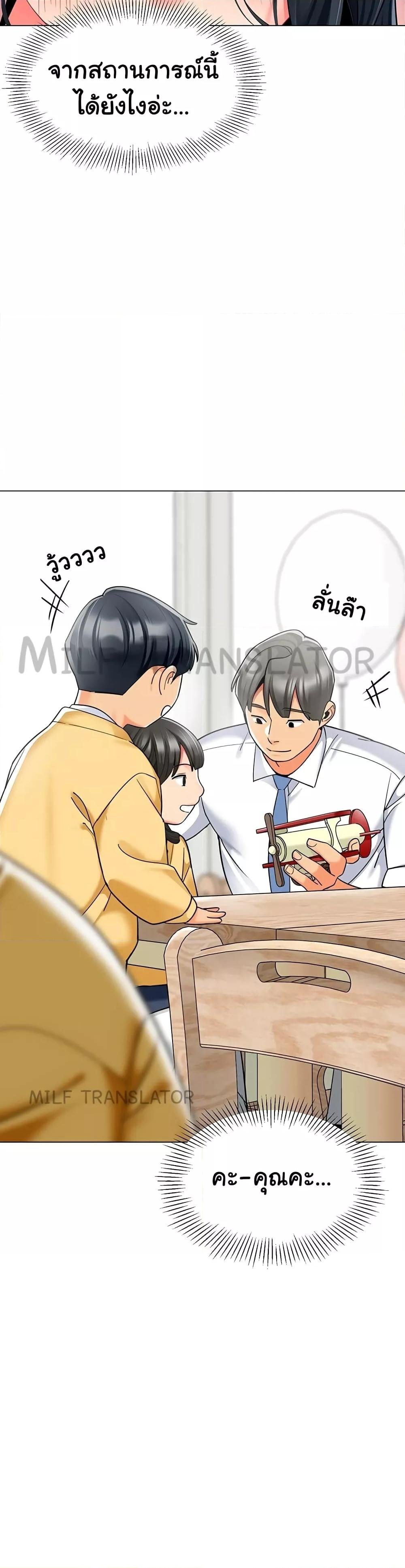 หน้า 48