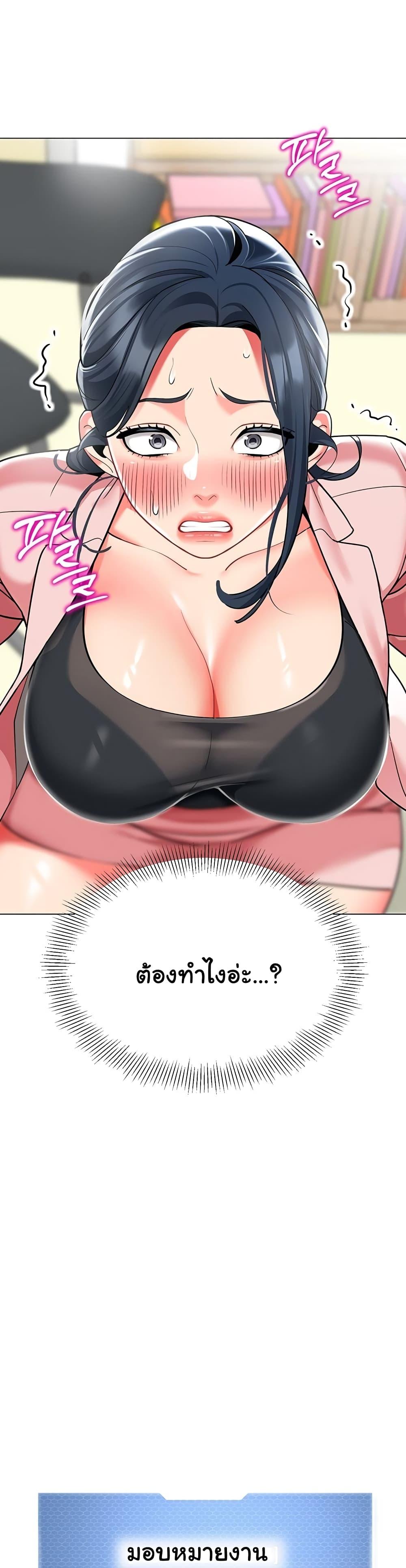 หน้า 49