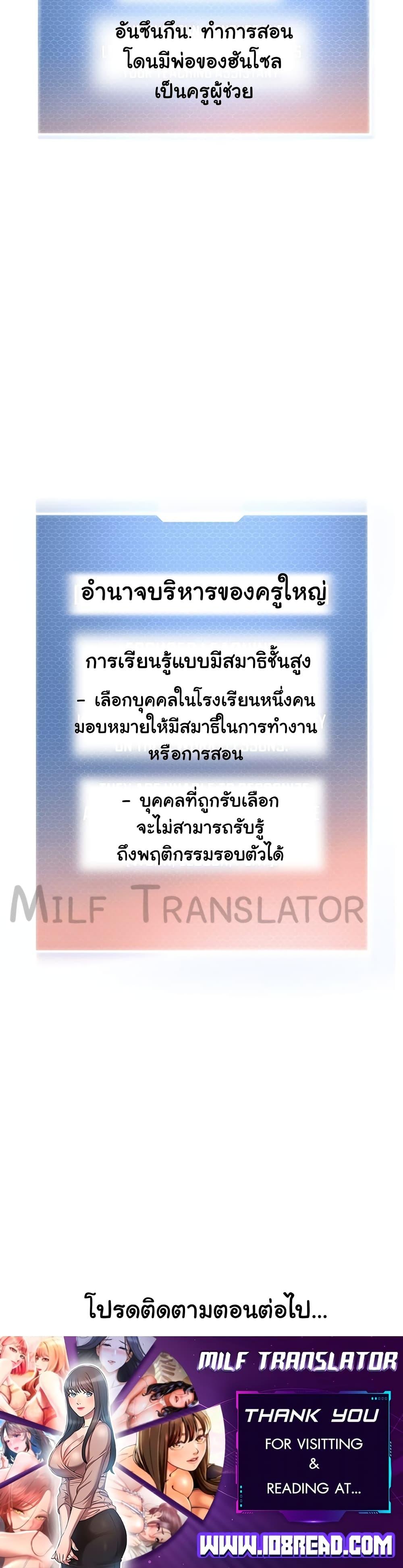 หน้า 50