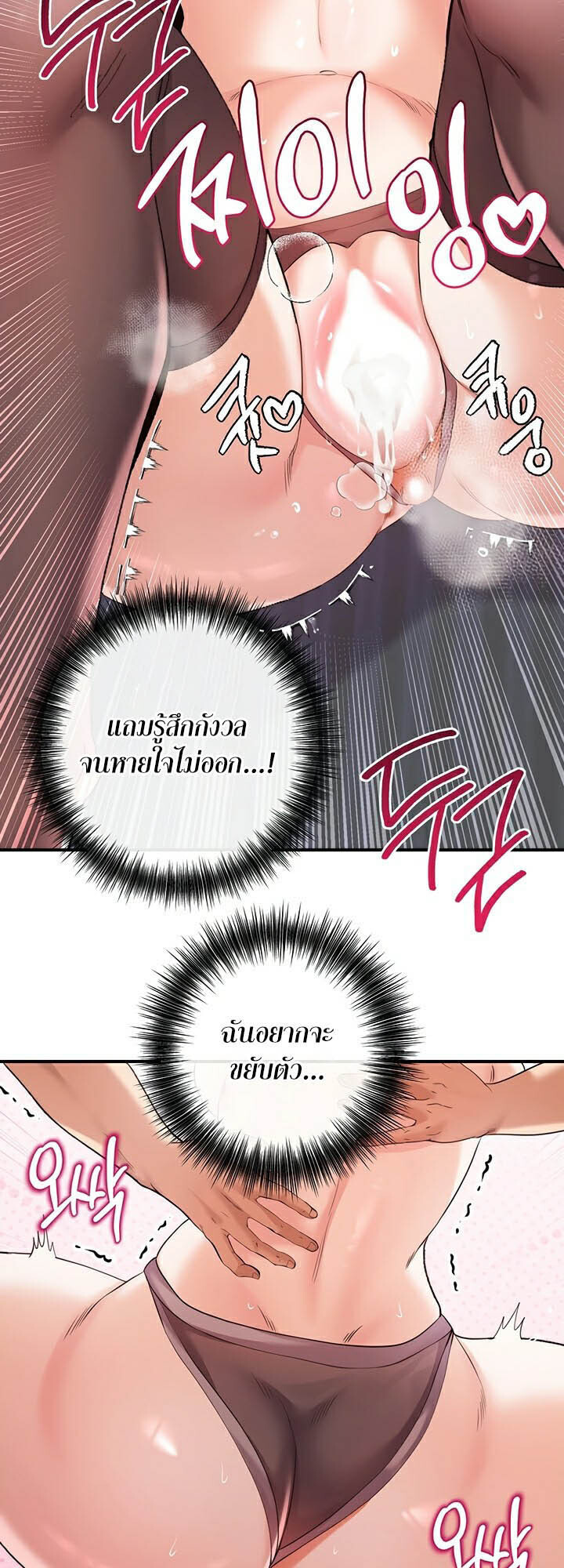 หน้า 55