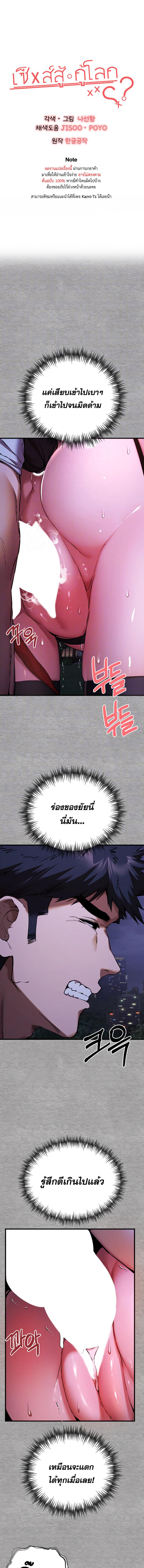 หน้า 1