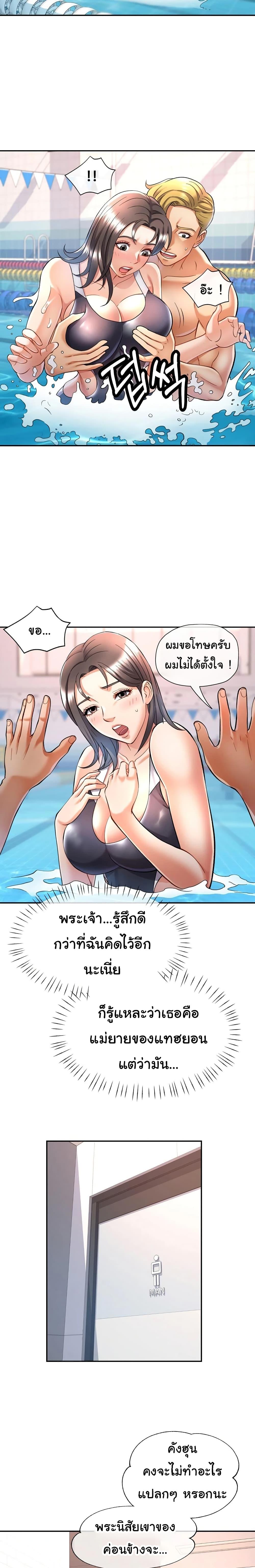 หน้า 16