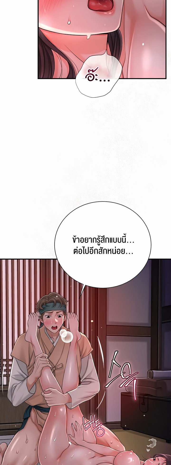หน้า 36
