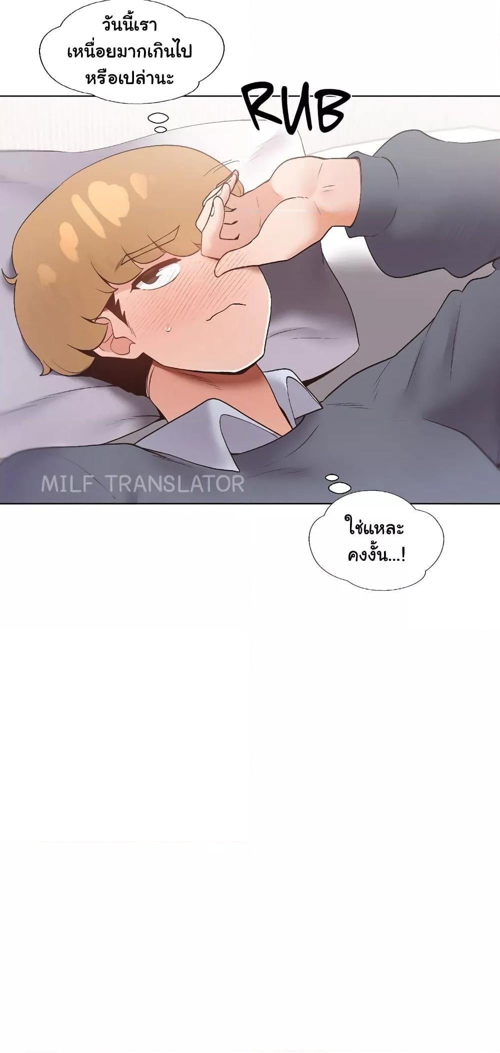 หน้า 51