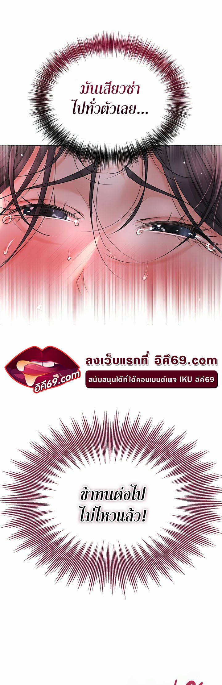 หน้า 51