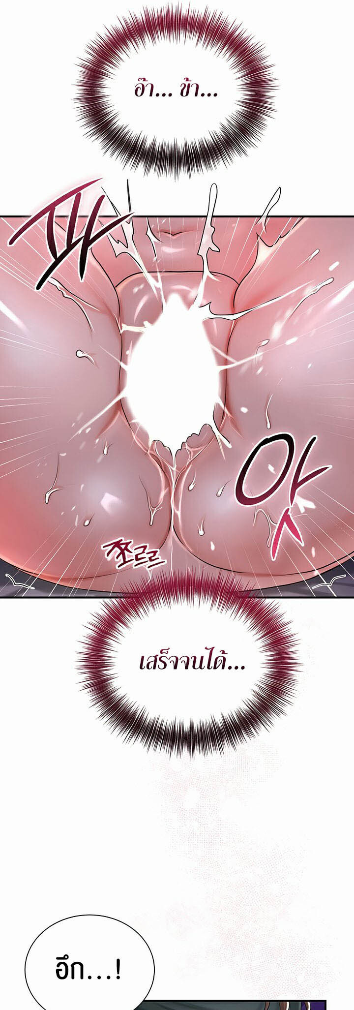 หน้า 53
