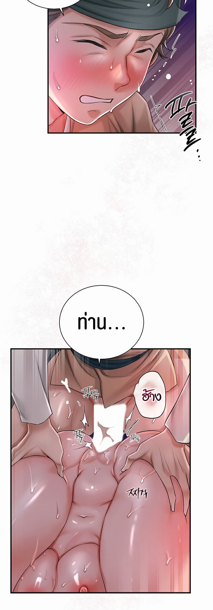 หน้า 54