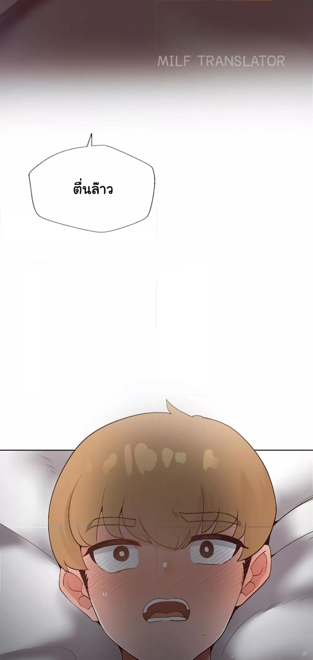 หน้า 59