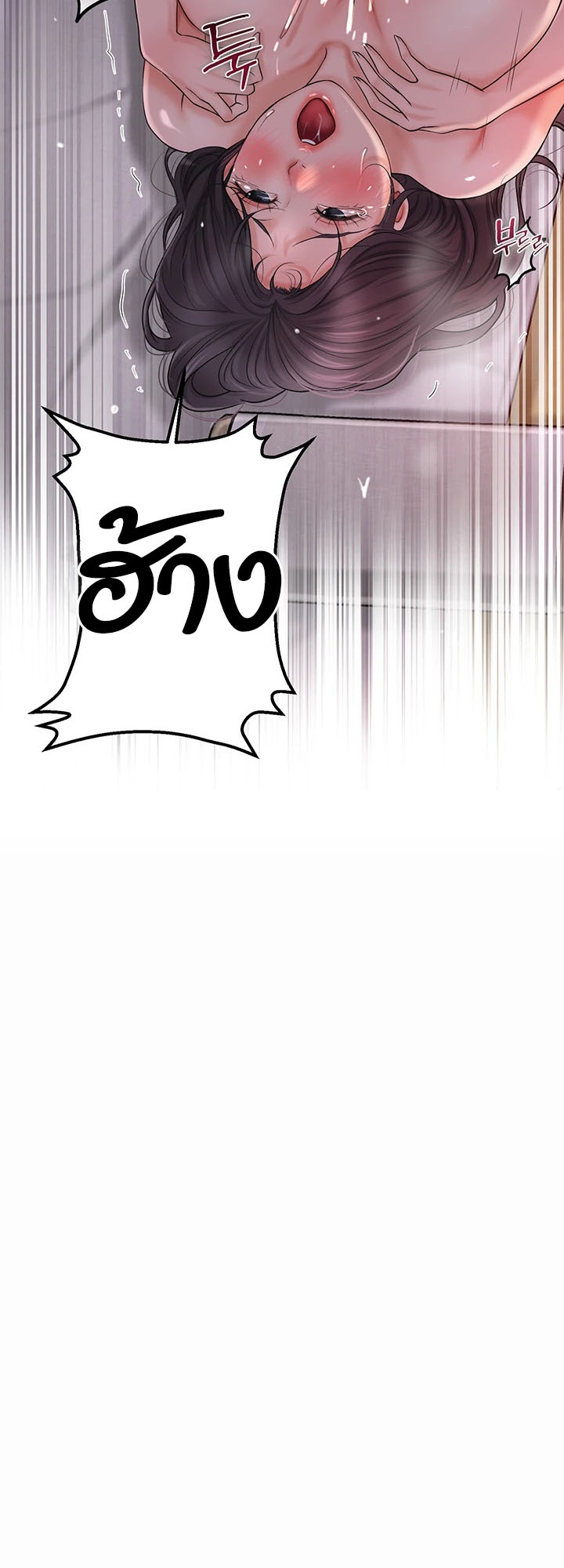 หน้า 63