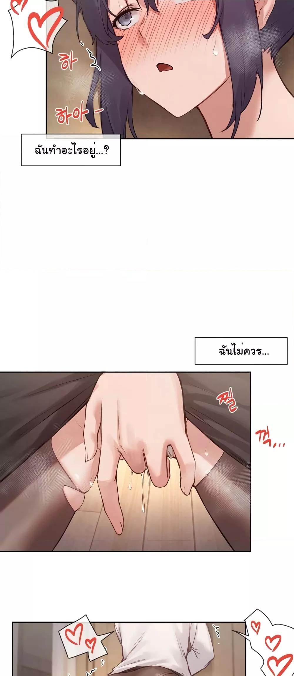 หน้า 32