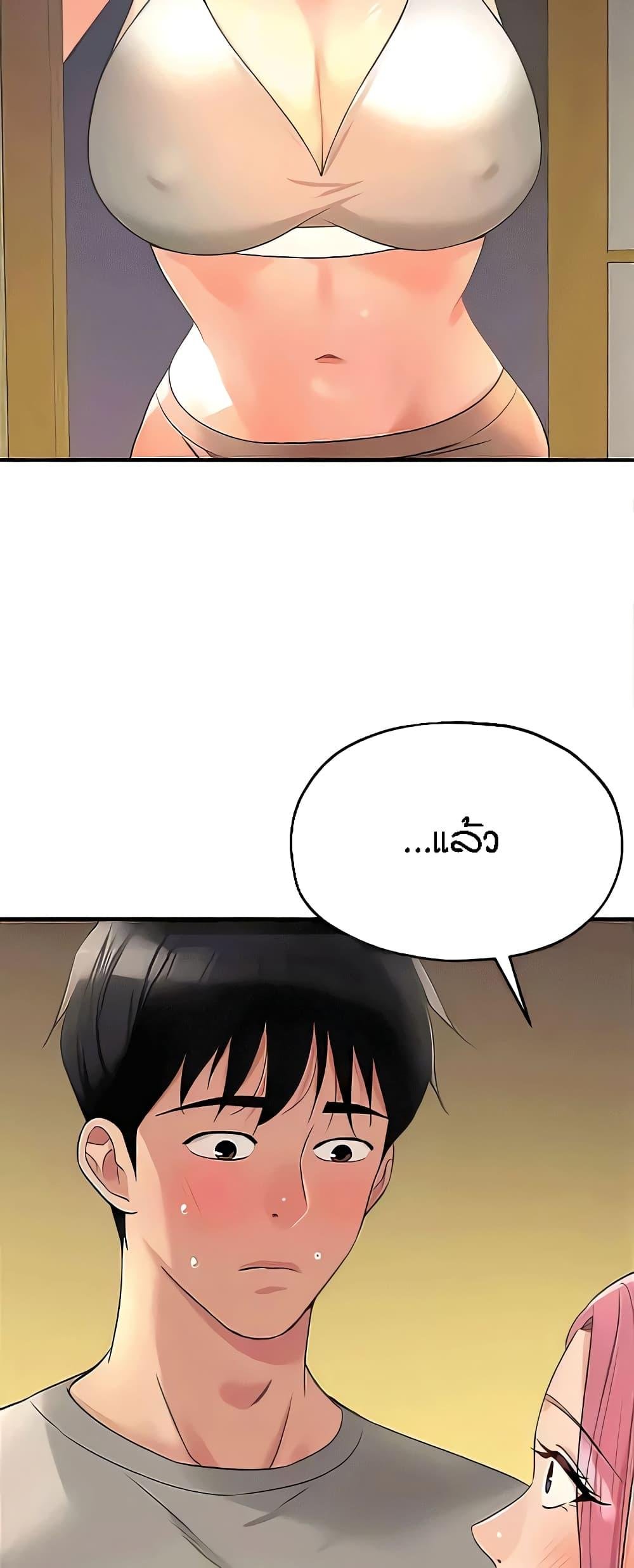 หน้า 37