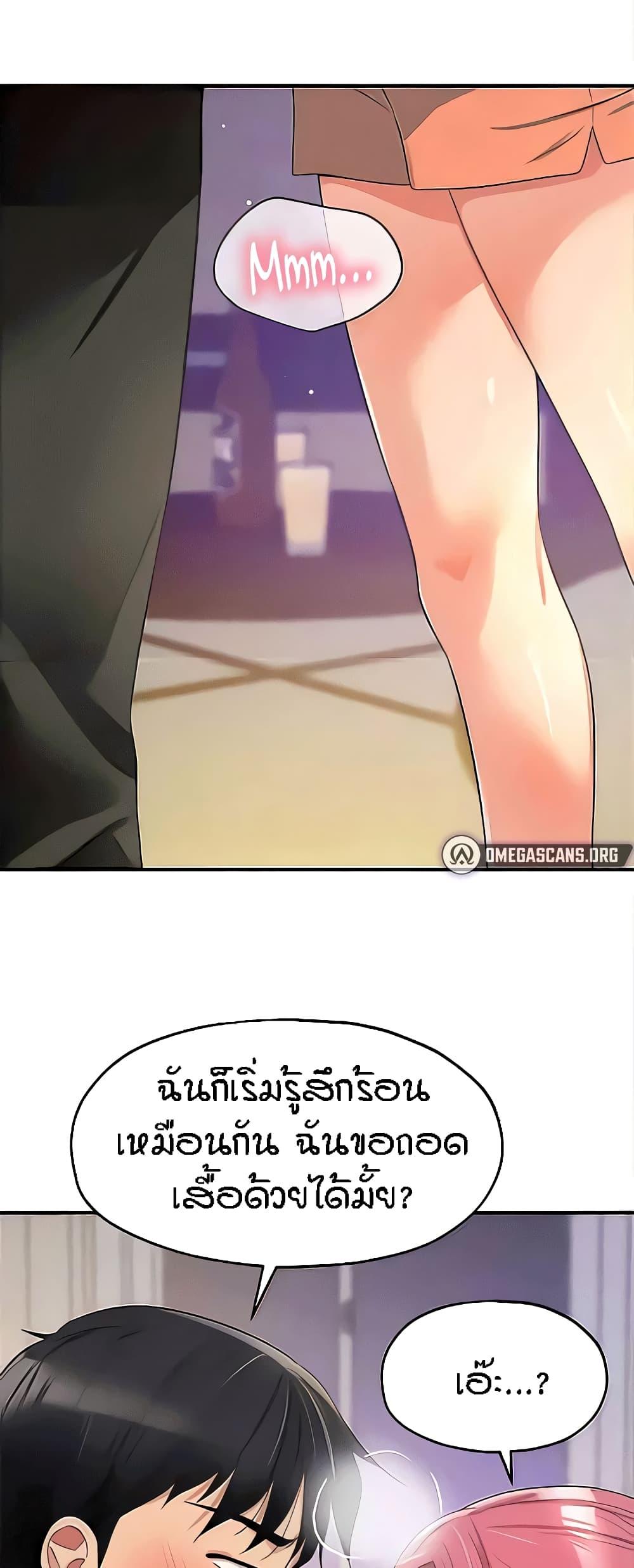 หน้า 46