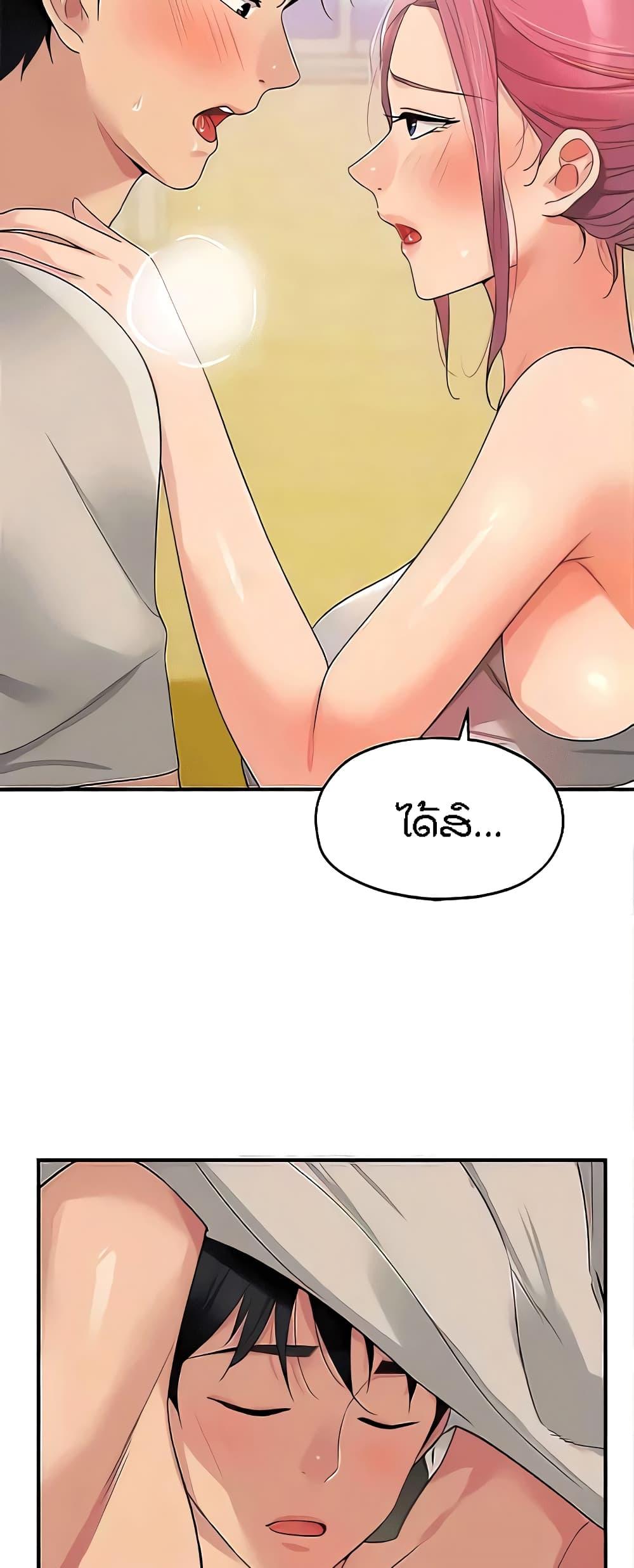 หน้า 47