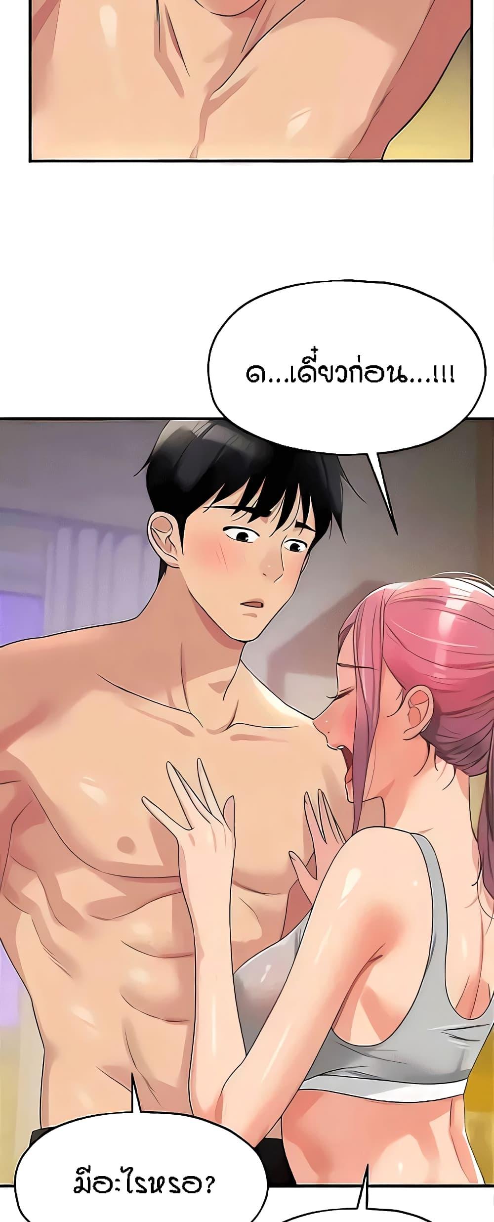 หน้า 48