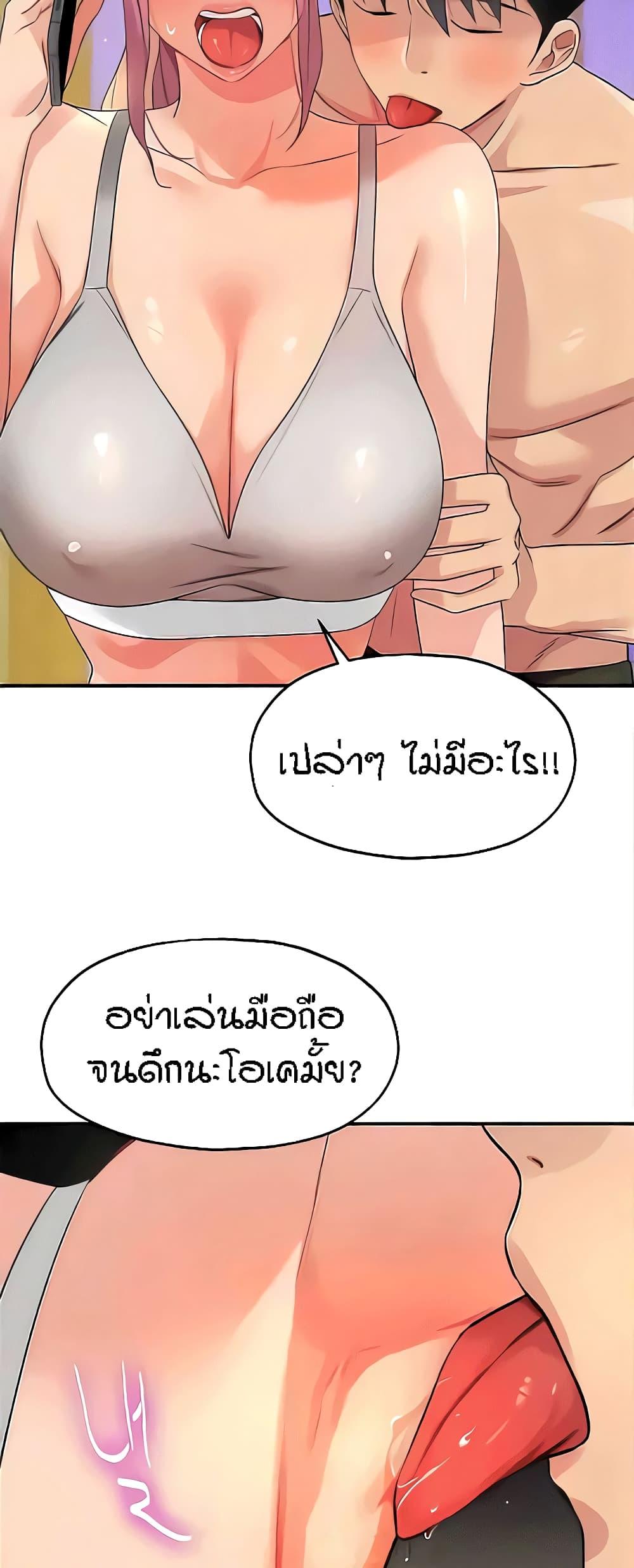 หน้า 52