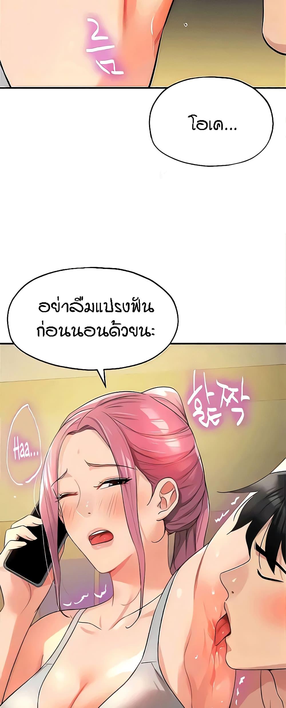 หน้า 53