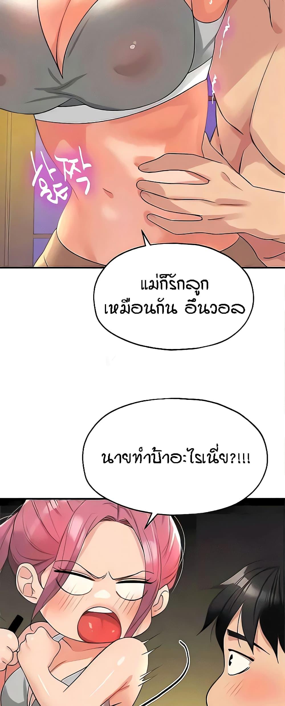 หน้า 54