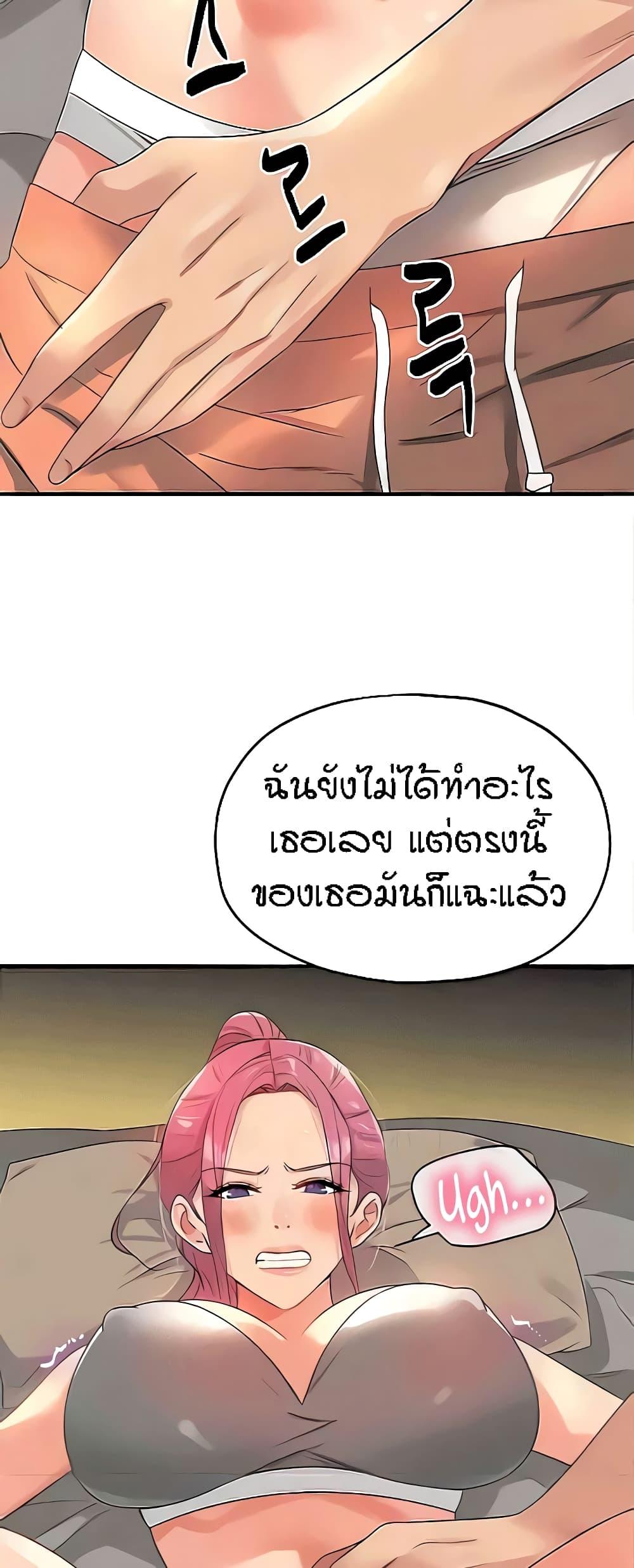 หน้า 58