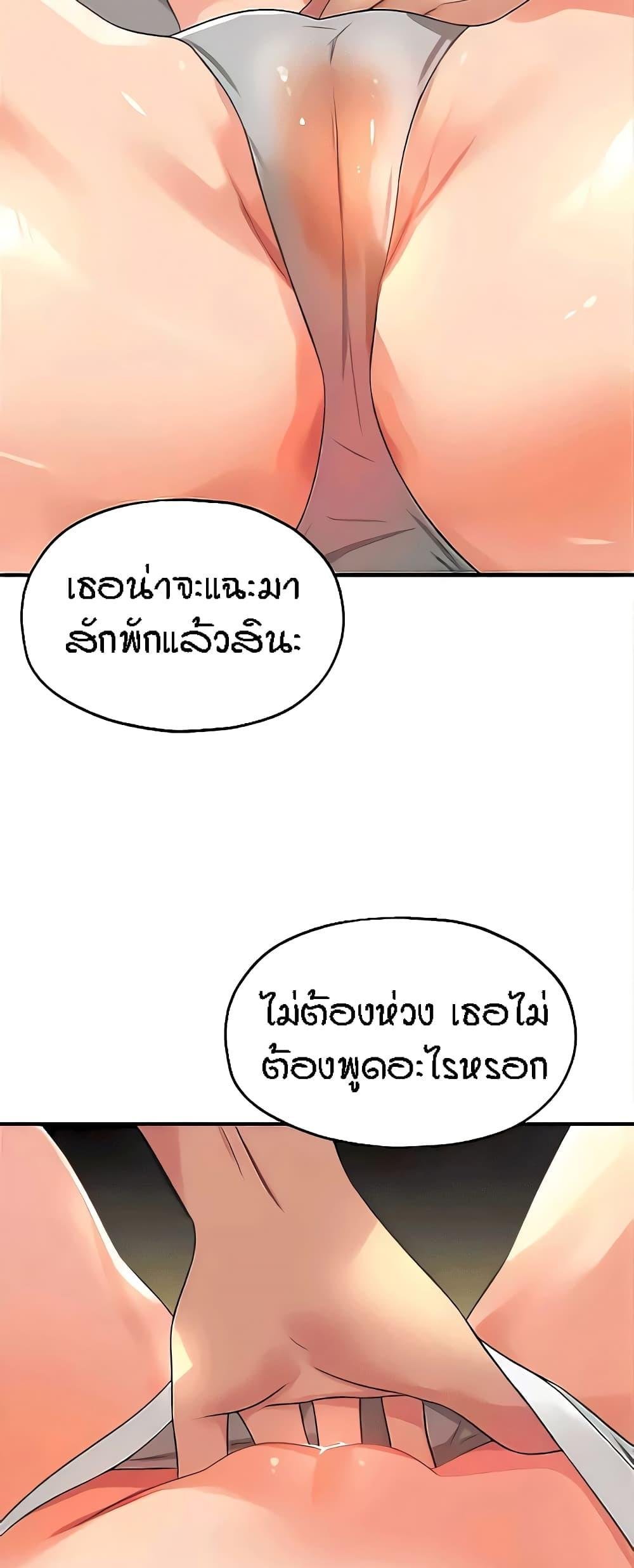 หน้า 59