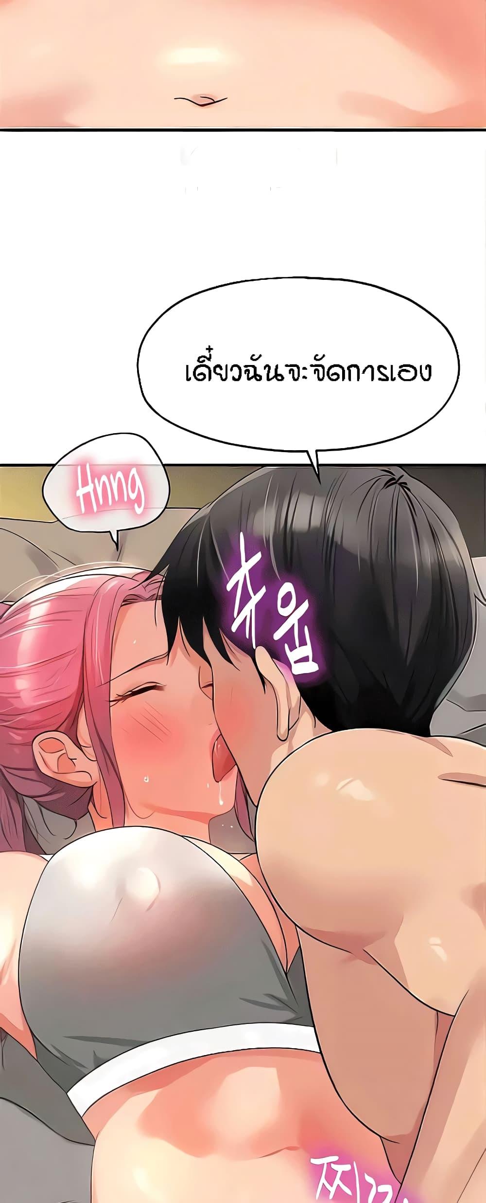 หน้า 60