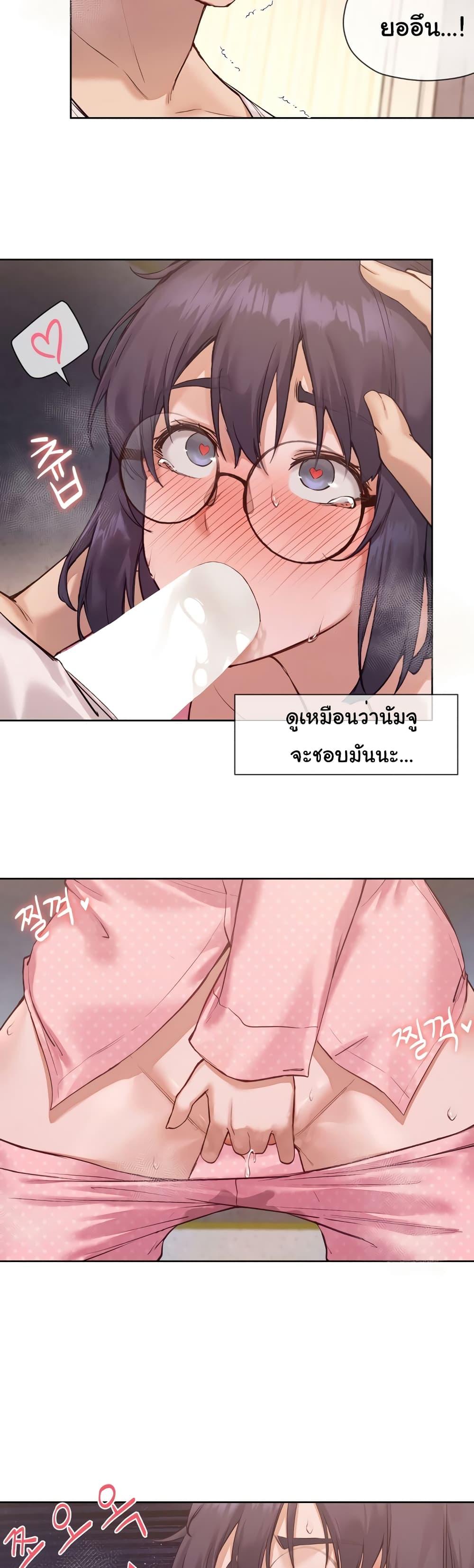 หน้า 23